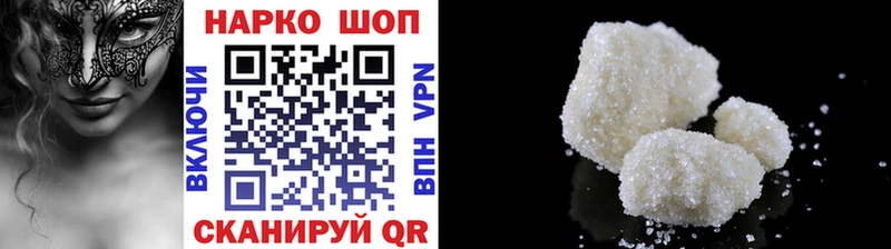 Купить наркотики цена Болотное КОКАИН Бошки Шишки Меф мяу мяу ГАШ