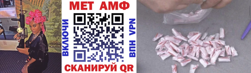 Amphetamine VHQ  Болотное 