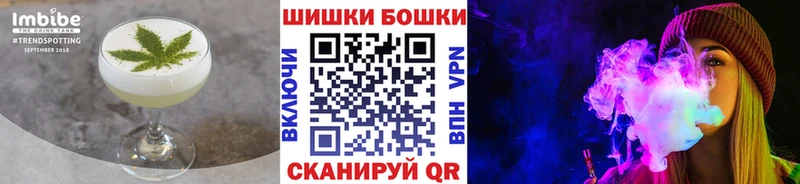 наркота  Болотное  Еда ТГК конопля 
