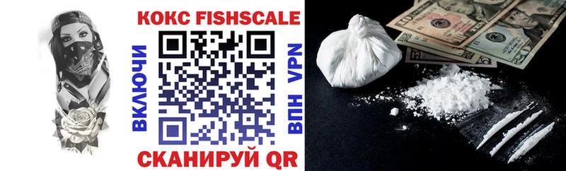 COCAIN VHQ Болотное