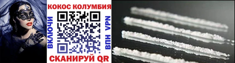Кокаин Боливия  ОМГ ОМГ как войти  Болотное 