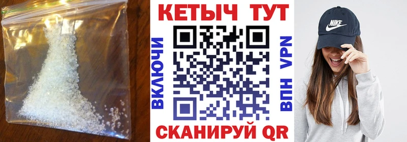 КЕТАМИН VHQ  наркошоп  Болотное 
