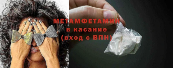 спайс Балахна