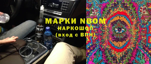 прущая мука Белокуриха