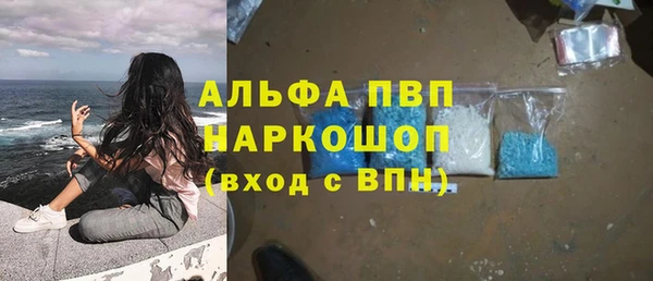 прущая мука Белокуриха
