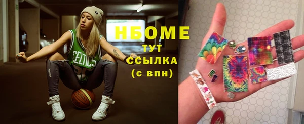 2c-b Беломорск