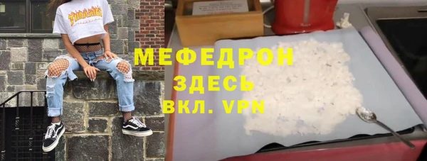 прущая мука Белокуриха
