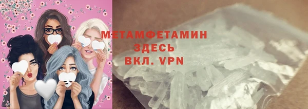2c-b Беломорск