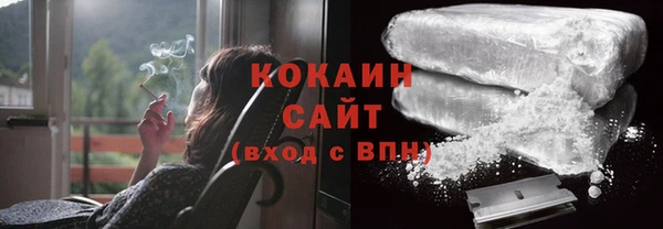 прущая мука Белокуриха