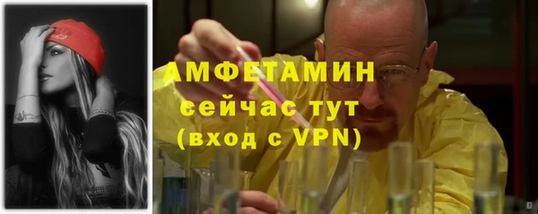 2c-b Беломорск