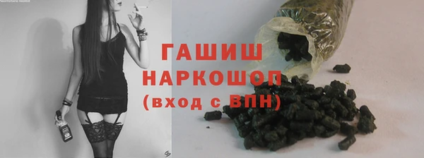 кристаллы Балабаново