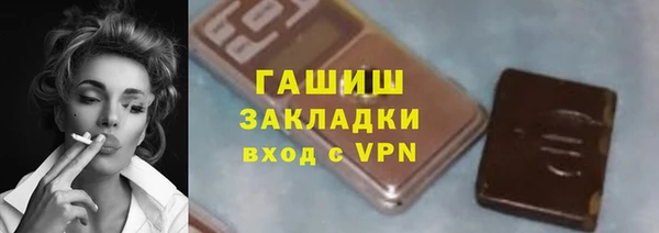 2c-b Беломорск