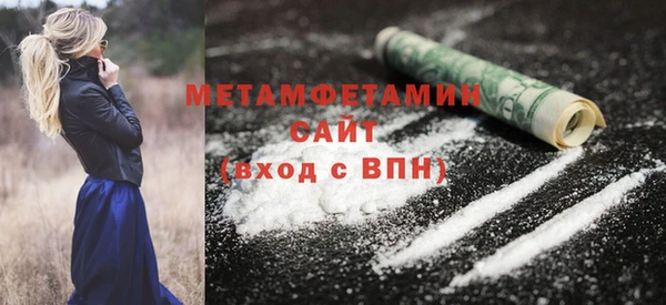 кристаллы Балабаново