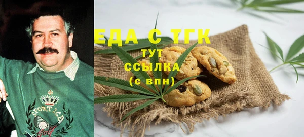 прущая мука Белокуриха
