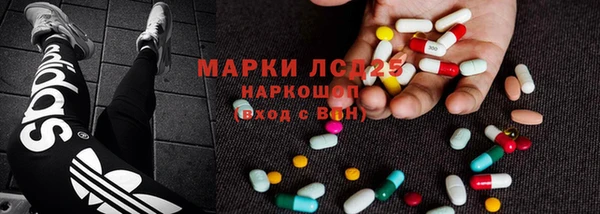 кристаллы Балабаново