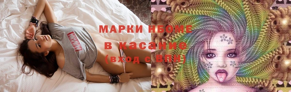 прущая мука Белокуриха