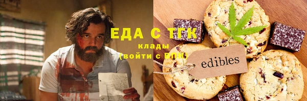 прущая мука Белокуриха