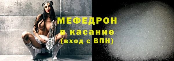 2c-b Беломорск