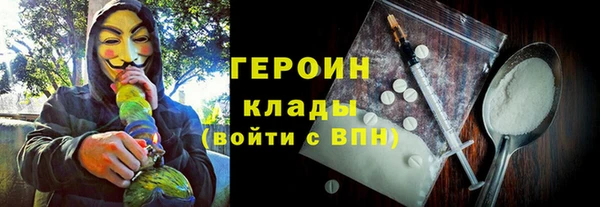 прущая мука Белокуриха