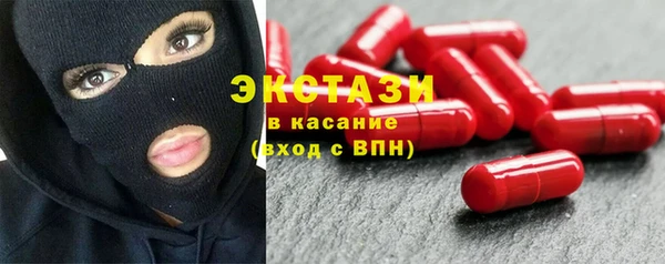 прущая мука Белокуриха
