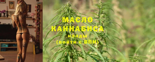 спайс Балахна