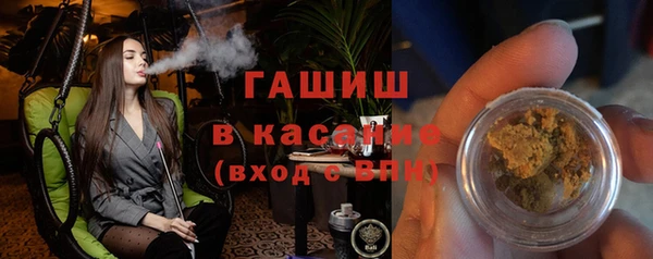 прущая мука Белокуриха
