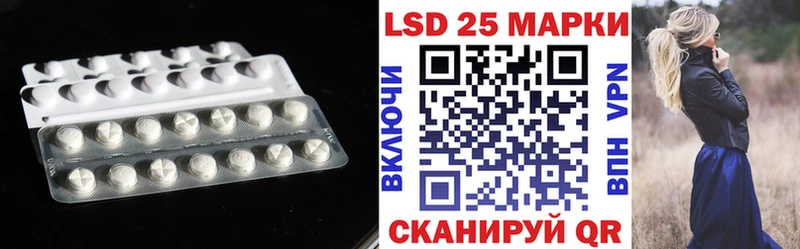ЛСД экстази кислота  Болотное 