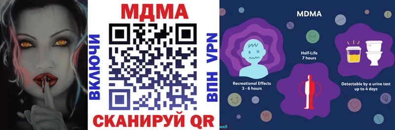 MDMA молли  Болотное 