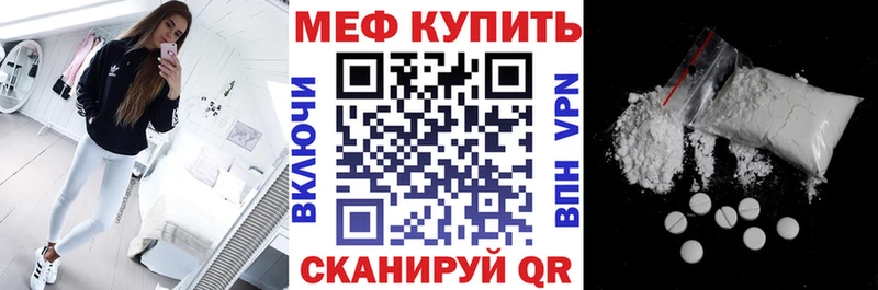 Меф мука  сколько стоит  Болотное 