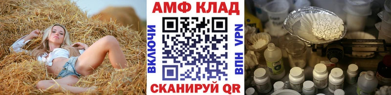 Первитин кристалл  цены   Болотное 