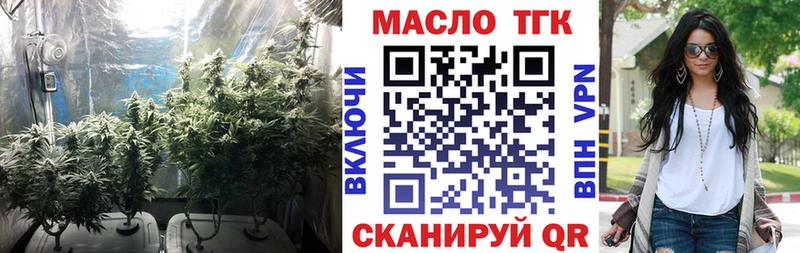 Дистиллят ТГК вейп  Болотное 